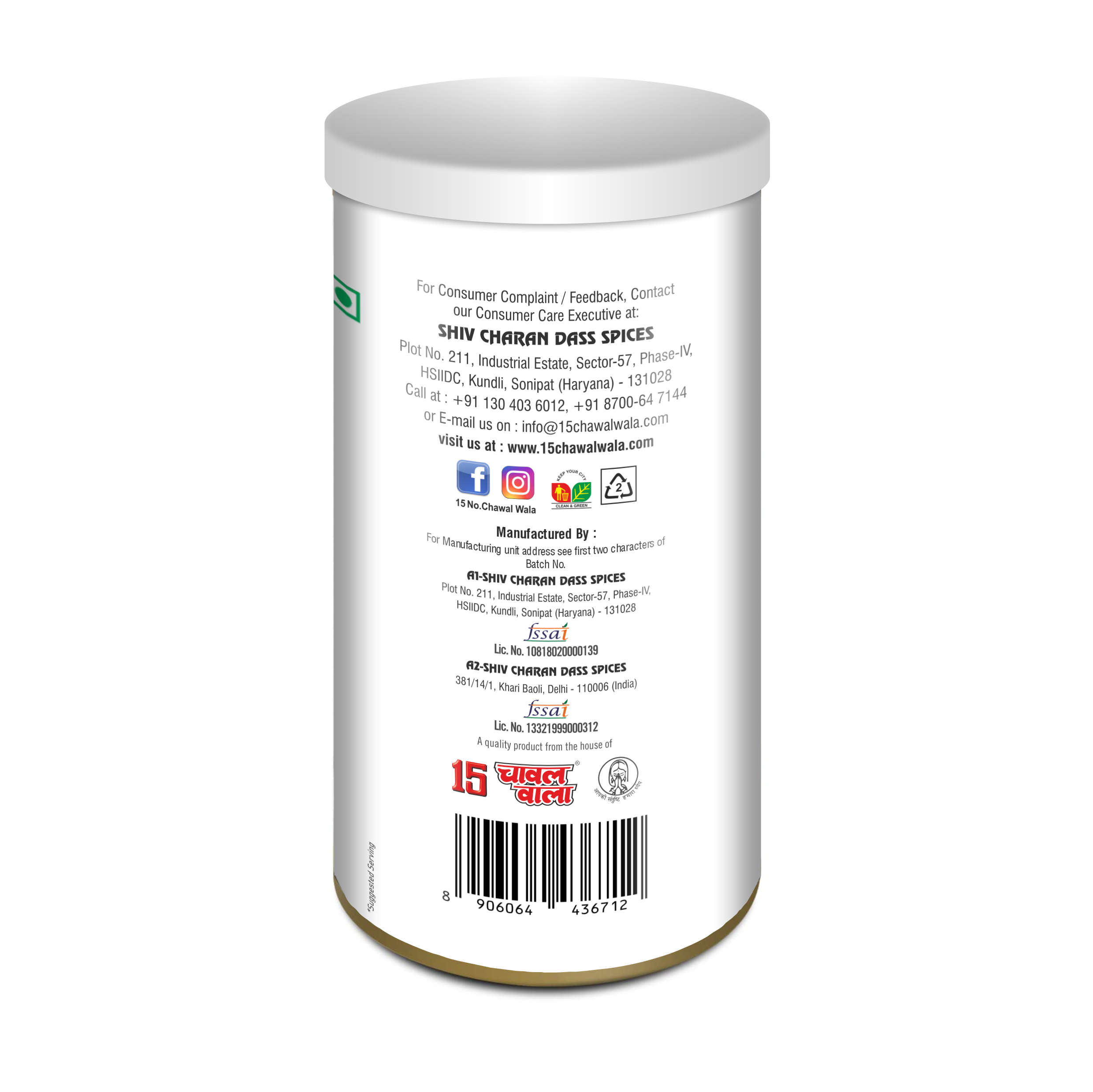 CHAAS MASALA - 15 No. ChawalWala