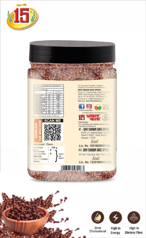 LAUNG (CLOVES) - 15 No. ChawalWala