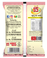 KUTTU ATTA - 15 No. ChawalWala