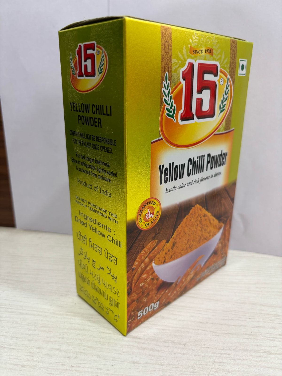 PEELI MIRCH POWDER - 15 No. ChawalWala