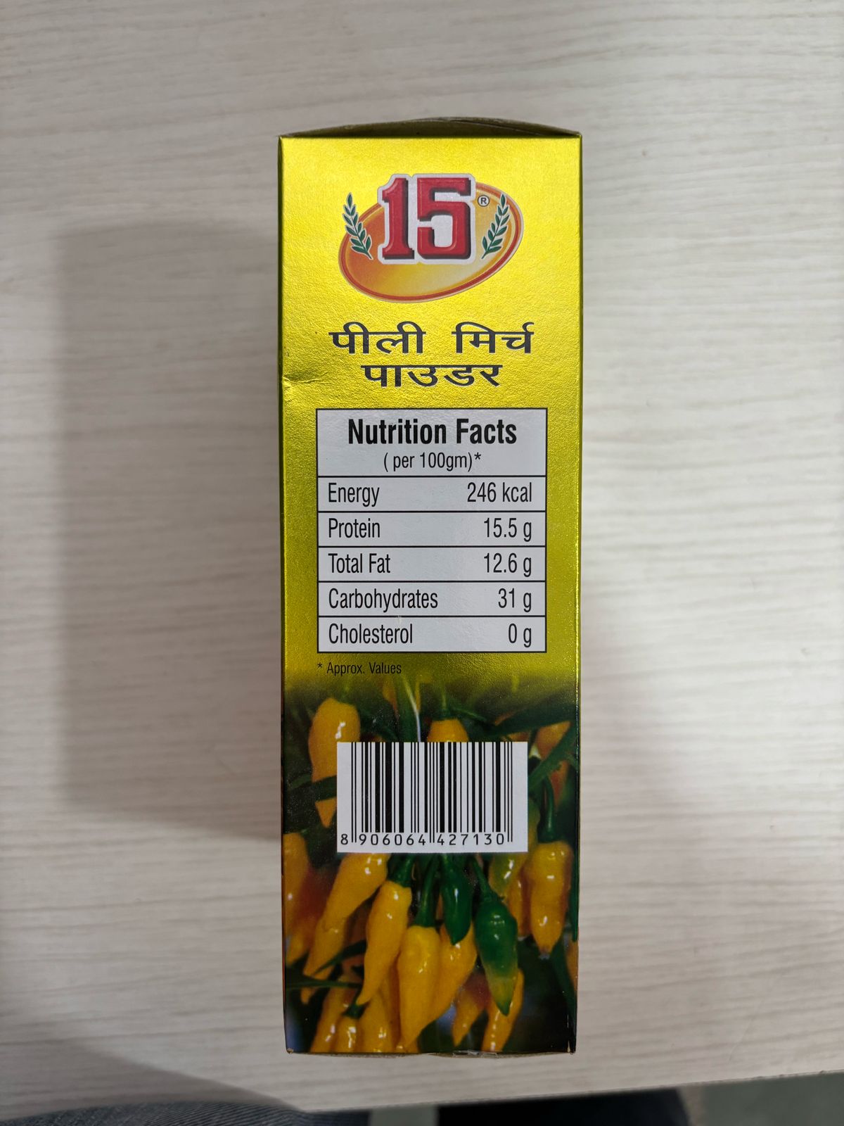 PEELI MIRCH POWDER - 15 No. ChawalWala