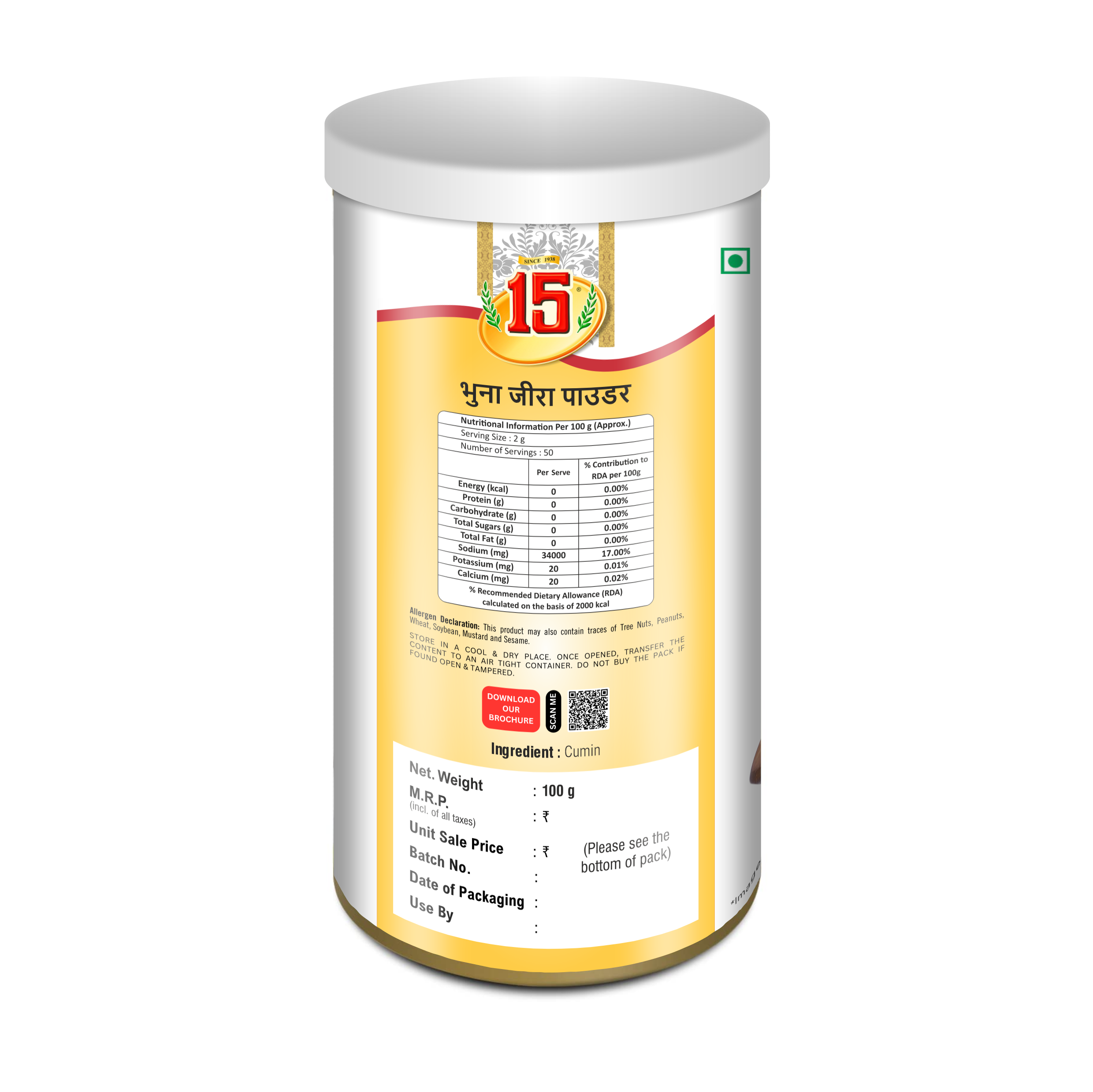 Roasted Jeera - 15 No. ChawalWala