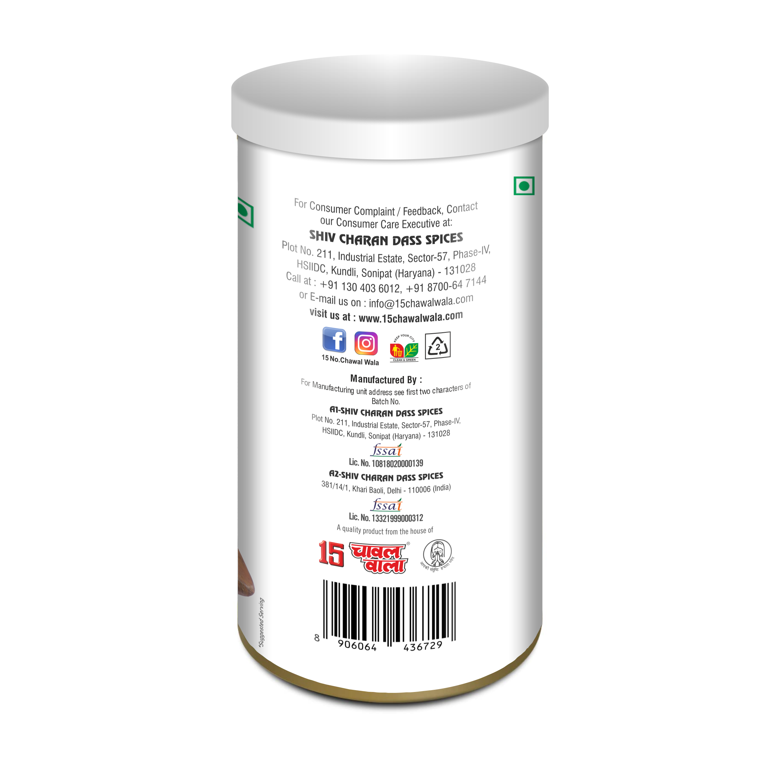 Roasted Jeera - 15 No. ChawalWala