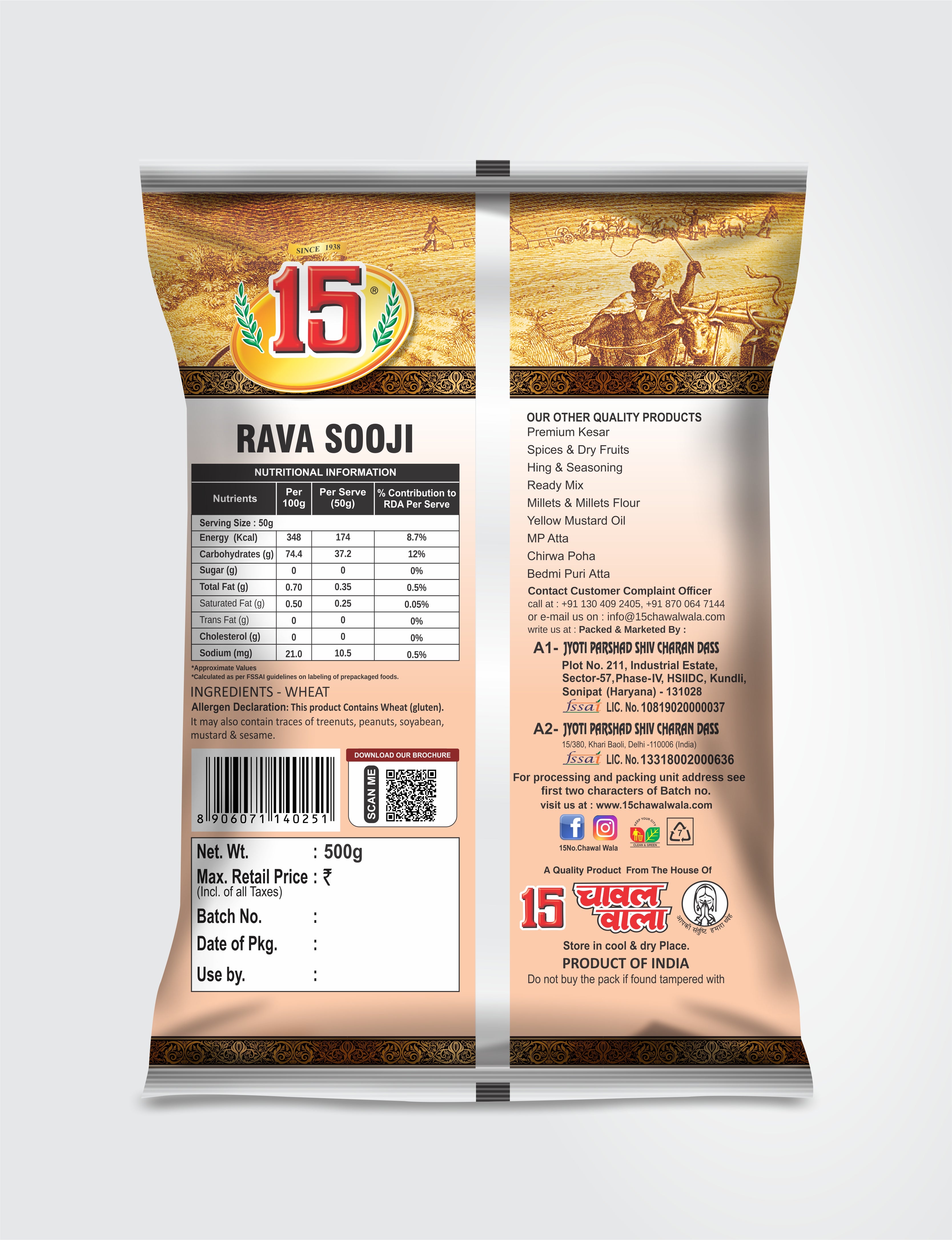 Sooji Bareek - 15 No. ChawalWala