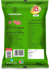 Sugar - 15 No. ChawalWala