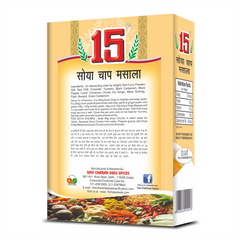 Pani Puri Masala - 15 No. ChawalWala