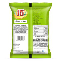 Dhania Powder