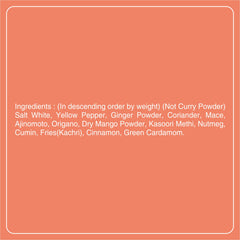 Macaroni Masala - 15 No. ChawalWala