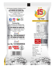 Masoor Sabut - 15 No. ChawalWala