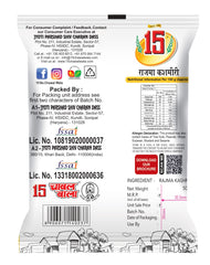 Rajma Kashmiri