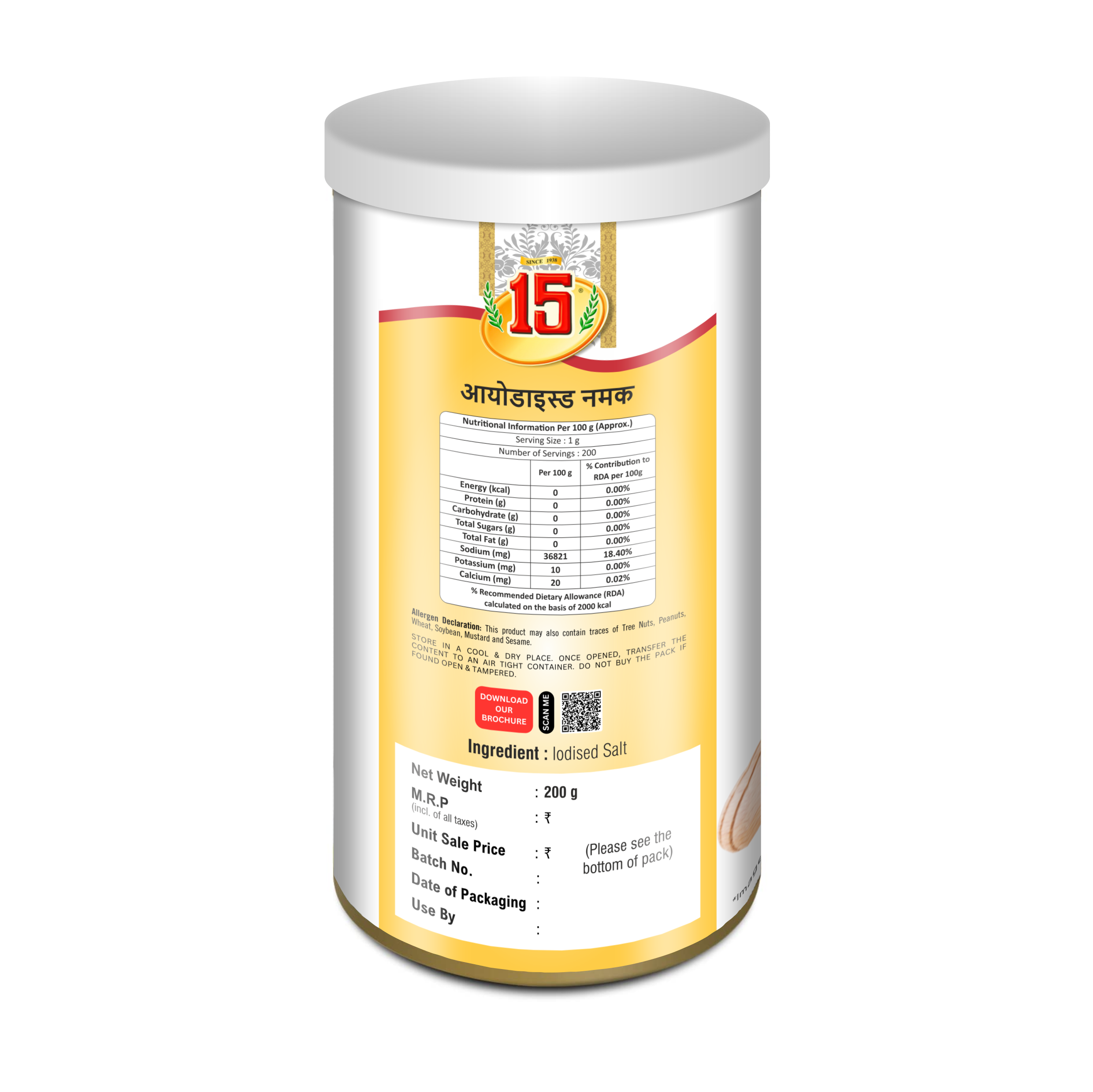 TABLE SALT SPRINKLER - 15 No. ChawalWala