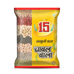 Kabuli Chana - 15 No. ChawalWala