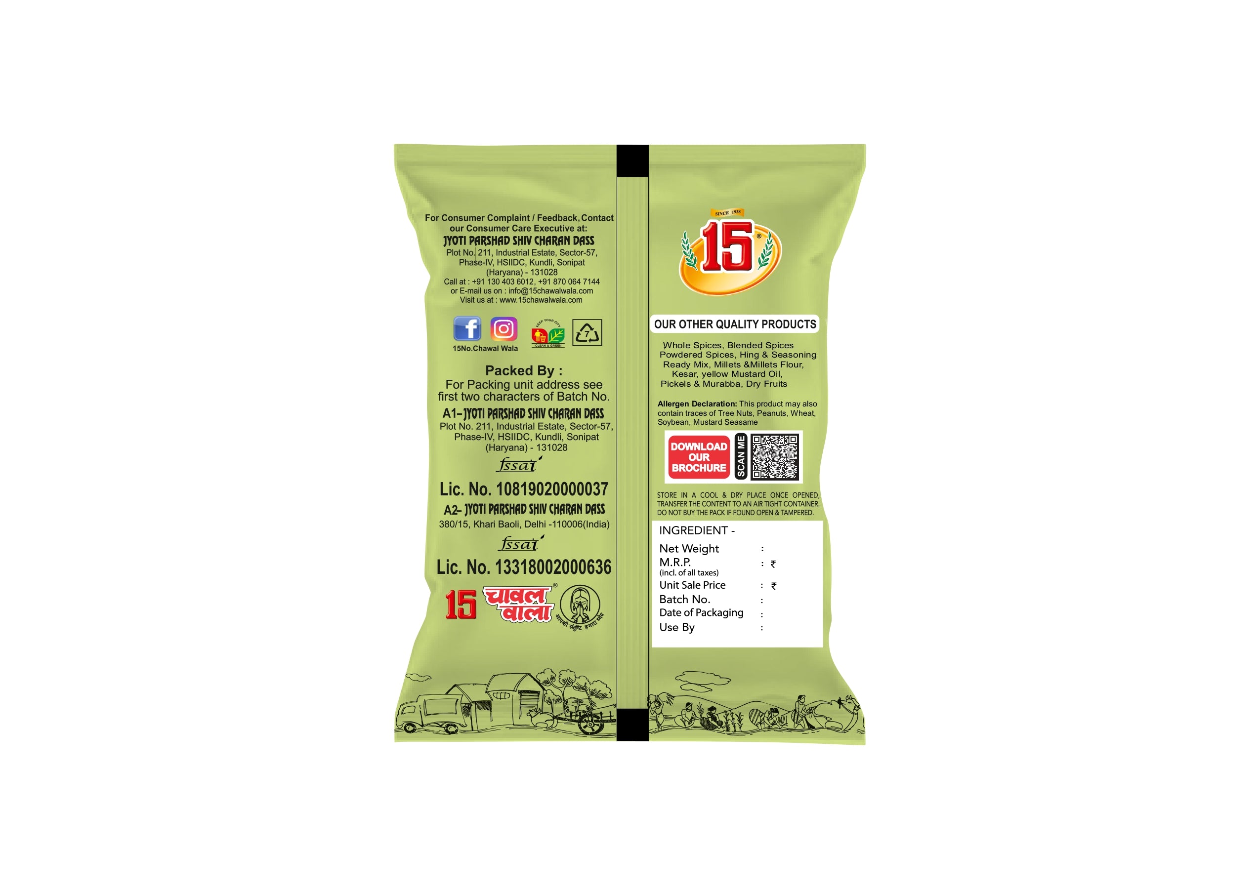 SOYA WADI