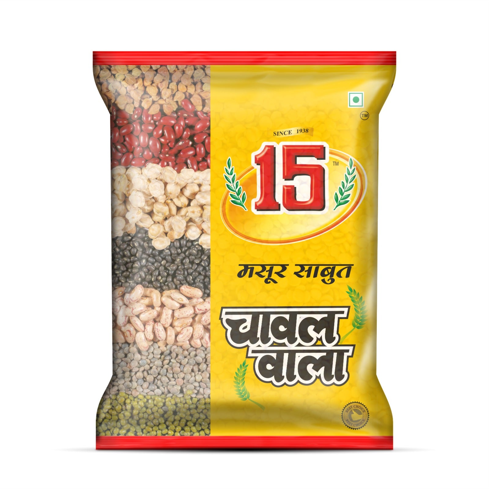 Masoor Sabut - 15 No. ChawalWala